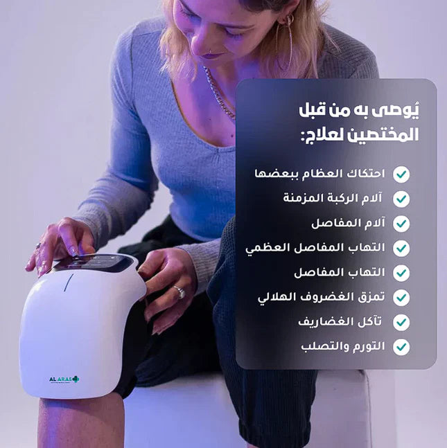 𝐄𝐥𝐞𝐜𝐭𝐫𝐨𝐏𝐫𝐨™ Knee Massager - جهاز لاسلكي لتدليك الركبة